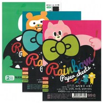 나날 레인보우페이퍼시트 스크래치페이퍼 10개 엽서 레치 노트 컬러링 종이, 랜덤
