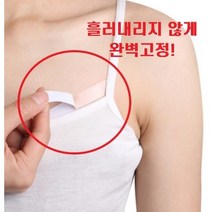 미주컴퍼니 옷 고정 테이프 투명 바디 테이프, 1개