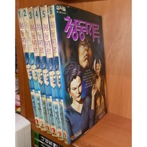 중고 청동미르 1-6 완/상태(중)호치케스찍힘/ 팀매니아/허영만