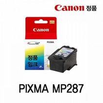 캐논 칼라 정품잉크 PIXMA 정품카트리지 MX416 IP2770 MP287 MP497, 캐논 PIXMA MP287 정품잉크 칼라