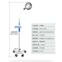 이동식 무영등 뷰티 병원용 램프 보조등 LED 조명 스탠드, F