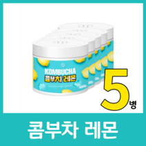 ABC 주스 해독 유기농 착즙 분말 가루 파우더 농축액 사과 비트 당근 비타민 아연 셀렌 C B1 B2 엽산 비오틴 상큼 생기 과일 야채 유산균 프리바이오틱스, 250g  x 5병