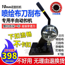 펀칭기 다용도 가죽벨트 허리띠 시계줄 구멍 천막 링, 8mm 반자동 버튼 기계