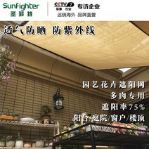 다육이 햇빛 차단 선 스크린 그늘 발코니 야외 원예 차광막 차양막, 녹색 1.8 * 0.9
