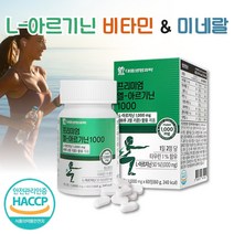 엘아르기닌 L아르기닌 아르지닌 알기닌 알지닌 타우린 아르기닌 1000mg 아연 엽산 비오틴 60정 1개월분