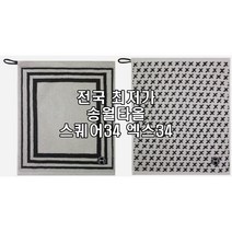 송월타올 송월타월 호텔컬렉션 스퀘어34 엑스34 2장세트 주방수건셋트 고리수건 핸드타월, 스퀘어34 & 엑스34 세트