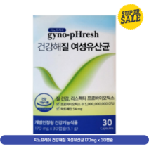 지노프레쉬 건강해질 여성유산균 170mg x 30캡슐 5개