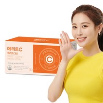 [휴온스] 메리트 비타민 C&D 2개월분 60포 1박스, 상세 설명 참조, 1세트