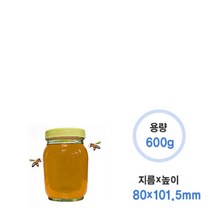 식품병 유리병, 꿀병600g+마개(15/box), 15개