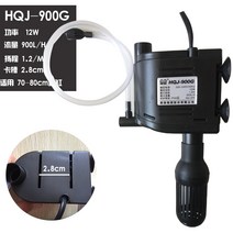 수중모터 숲 HQJ-500G어항수조 수중펌프 빨펌프 순환펌프 필터펌프 HQJ-700G/900G, T03-HQJ-900G, 1개