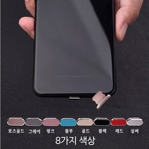 79PHONE 아이폰 갤럭시 LG 폰 충전단자 먼지마개 이어폰마개, 블루, 삼성C타입(충전단자마개)