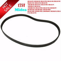 범용 유형 빵 기계 벨트 175T 525mm 제조기 부품 midea AHS15AB-PW/AHS20AB-PR 용 컨베이어, 한개옵션0