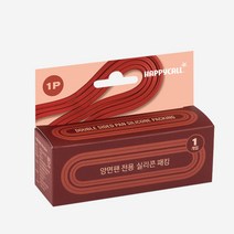 2pcs 제공(정품)해피콜-양면팬 전용 실리콘 패킹 특수실리콘 압력패킹 실리콘패킹교체 해피콜실리콘패킹~, 2개