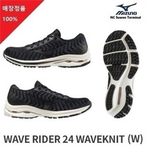 미즈노 ## 특가세일!! ## 새로운 니트구조로 피팅감과 안전성이 뛰어난 여성 프리미엄 런닝화 웨이브 라이더 24 D207547