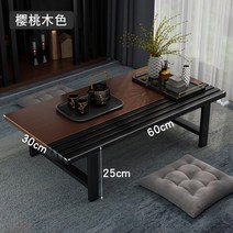 예쁜교자상 제사 타원형 6인용 일식 집들이상 거실 레트로 크기 밥상 작은밥상, 60x30x25 체리 우드