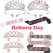 생일 머리띠 티아라 왕관 미스코리아 어깨띠 끈 생일 소품 용품, 5.로즈골드생일띠+골드티아라