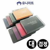 유니아트 스탬프 잉크패드 (대) (검정), 단품