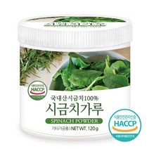 푸른들판 국내산 시금치 분말 가루 100% 국산 추천 야채 채소 조미료 파우더, 120g, 1통, -
