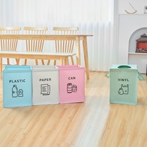 카사루 재활용 분리수거함 4종, 4단소형, 1세트