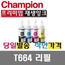 챔피온 엡손리필잉크 T664, T664노랑, 1개