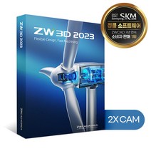 ZW3D 2X CAM 2023 기업용/ 영구사용/ 마스터캠 파워밀 하이퍼밀 대체캐드