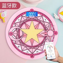 가정용 체중계 가정용 바닥 체지방계 여행용체중계 몸무게 측정기 USB 스마트 8전극 샤오미 감성, USB 충전, B 블루투스 모델