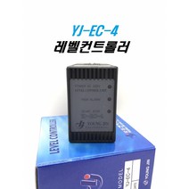 YJ-EC-4 / 레벨컨트롤러 / 수위 급배수 펌프 릴레이 조절 플로트스위치, 소켓추가