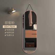 비정형 전신 거울 조명 물결 스탠드 대형 엔틱 미드센츄리거울점프 슈트 큰 장식 거울 벽 홈 불규칙한 모양, 04 pink_04 60x170