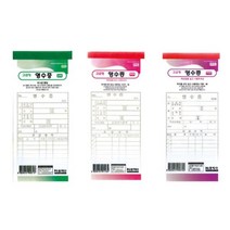 문서 사무 서류 세금 순백 양식 오피스 장부 종이 회계 간이영수증 매출