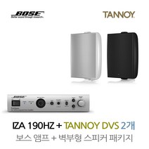 TANNOY 매장 카페 음향패키지 믹싱 앰프 IZA190HZ + 탄노이 DVS4 벽부형 스피커 2개, 스피커색상, White