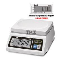 카스 전자저울 SW-30 (30kg/10g) / 업소용 / 주방저울, SW-30 (30kg/10g 단위)