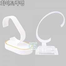 라운드형_시계_진열대_시계정리대_시계진열_팔찌시계 2C94