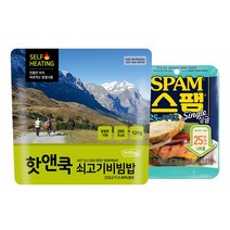 이지밥 핫앤쿡 쇠고기비빔밥 1개 120g + 스팸싱글1개 80g 세트 발열도시락 전투식량 비상식량 캠핑음식 한라산간편식 등산음식, 핫앤쿡 쇠고기비빔밥 + 스팸