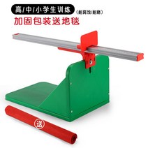 좌전굴 측정기 체전굴 검사 신체 체육 체력장 학교, 좌석체전굴테스터, 옵션4