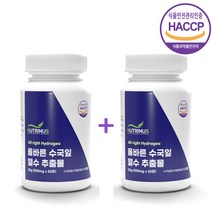 올바른 수국잎열수추출 수국잎 추출물 분말 정 식약처 해썹 인정 국산 100% 하이드란제놀 모로실 엘라스틴 콜라겐, 통당 60정, 올바른 수국 2통세트