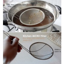 깔끔한 국물맛 전용 찌꺼기거름망 (찌꺼기 + 거품 + 불순물 전용 초미세 거름망으로 한번에!), 단일옵션