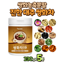 대추 쌍화차 농축 파우더 가루 230g x 5통