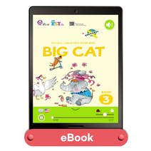리딩앤 퓨처팩 Big Cat Band3 (전35권), EBS 편집부(저),EBS한국교육방송공사, EBS한국교육방송공사