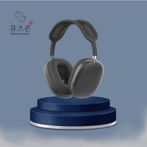 뮤즈온 가성비 헤드셋 소음방지 무선 블루투스 헤드폰 마이크 포함 패시브 노이즈 캔슬링, 시크 블랙