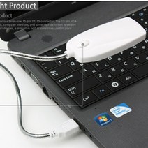 USB 노트북 램프 조명 스탠드등 독서등