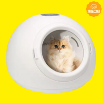 개포그네 펫드라이룸 강아지 고양이 애견 애묘 털 건조기 말리기 드라이기, 고급형 펫 드라이룸