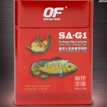 대형어 사료 물고기밥 열대어 아로아나 침강성 먹이