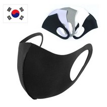 매직크린 패션마스크 스판덱스마스크 화이트