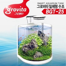기타 바보사랑[수이사쿠]그로비타 일체형 곡면 어항 BGT-25