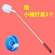 생수통 버켓 브러시 순 긴 자루 세탁 정수기 신기 큰통 룩 세척솔 2530049217, 버켓 솔 1커버 증정함 1개 비틀어