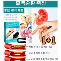 1+1 경혈 마사지 South Moon 신장 케어 클립 혈압 혈자리 안마기 바디 케어 통증 완화/지방 연소 신장청소건강 경혈 마사지 케어 제품 혈액 순환을 촉진하다, 1pcs*4