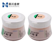 치과성분 치아미백 셀프치아미백제 Kuraray Noritake ex3 바디 50g A1B 치과 용 금속 도자기 분말 일본 제, 04 A3.5B