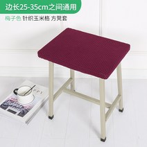 예쁜 피아노 덮개 엔틱 먼지 예방 유럽식 랜드 감성 키보드 고급 의자 오래된 피아노, 콘스퀘어 의자 커버 매실