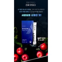 아르기닌 초고함량 6000mg L-아르지닌 블랙마카분말 타우린 미네랄 비타민 필수아미노산 폴리페놀 함유, 2박스, 15포