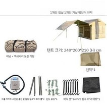 에어텐트 캠핑 글램핑 Air 차박 대형 사계절 4인용, 전기 풍선 펌프가 있는 집 4.8